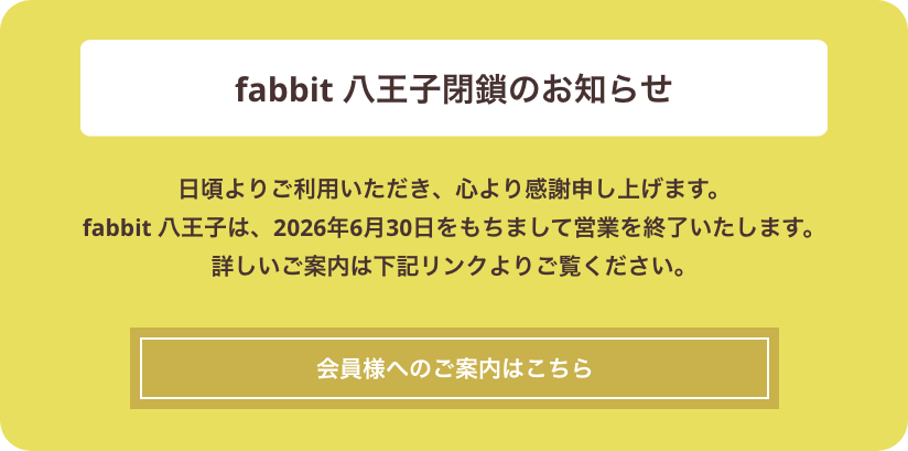 八王子のコワーキングスペース_初期費用無料_駅徒歩1分のシェアオフィス